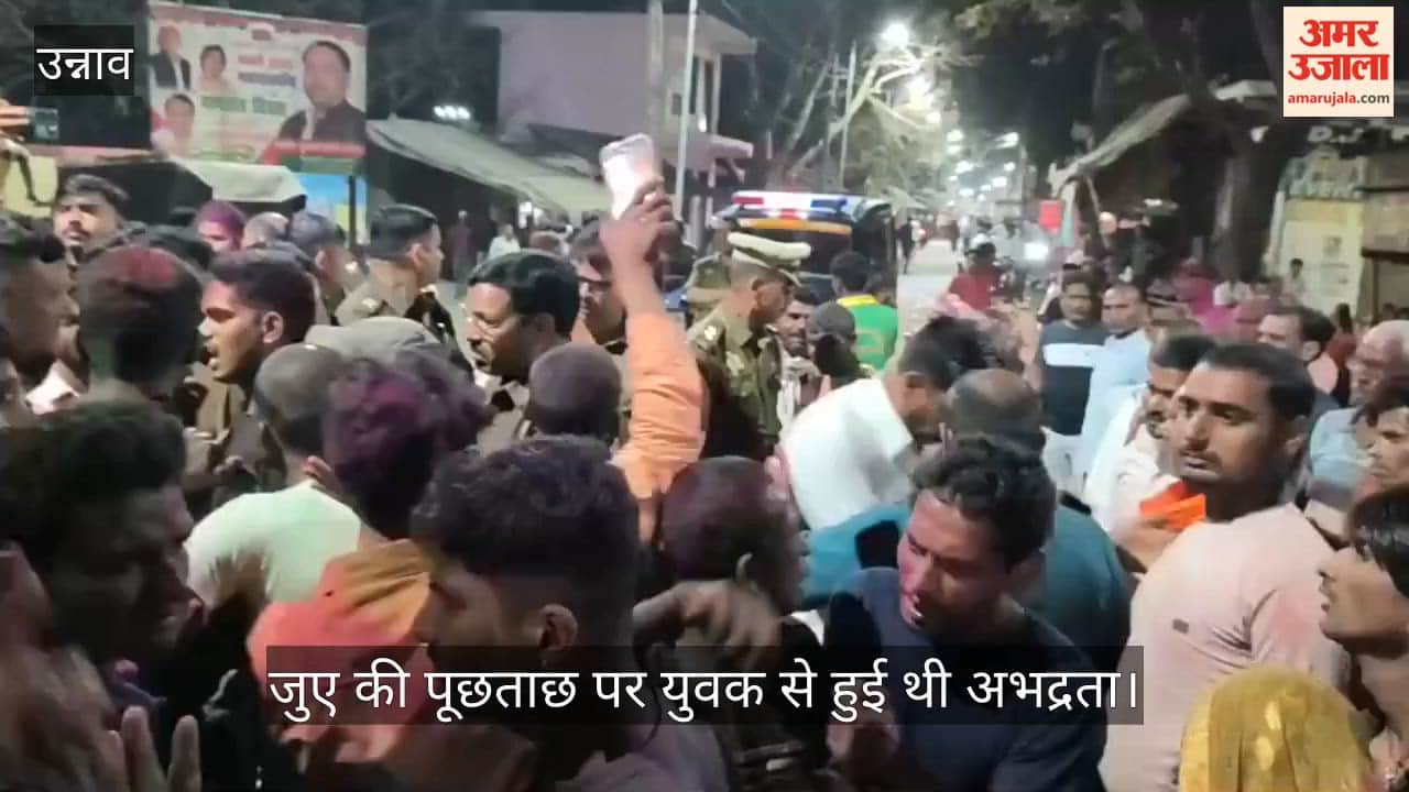 उन्नाव: अचलगंज में पुलिस पर पथराव, जान बचाकर भागे सिपाही; भारी बवाल के बाद गांव छावनी में तब्दील