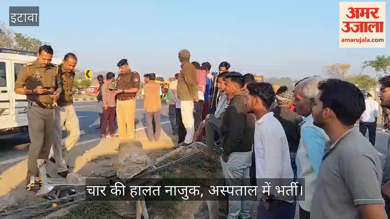 इटावा में भीषण सड़क हादसा, उझियानी बाईपास पर अनियंत्रित होकर पलटी बस; 10 यात्री गंभीर घायल