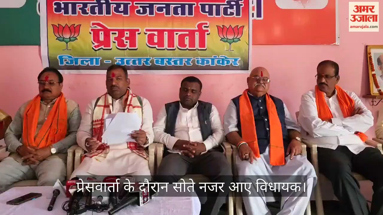 video of Kanker local MLA Asaram Netam sleeping went viral on social media