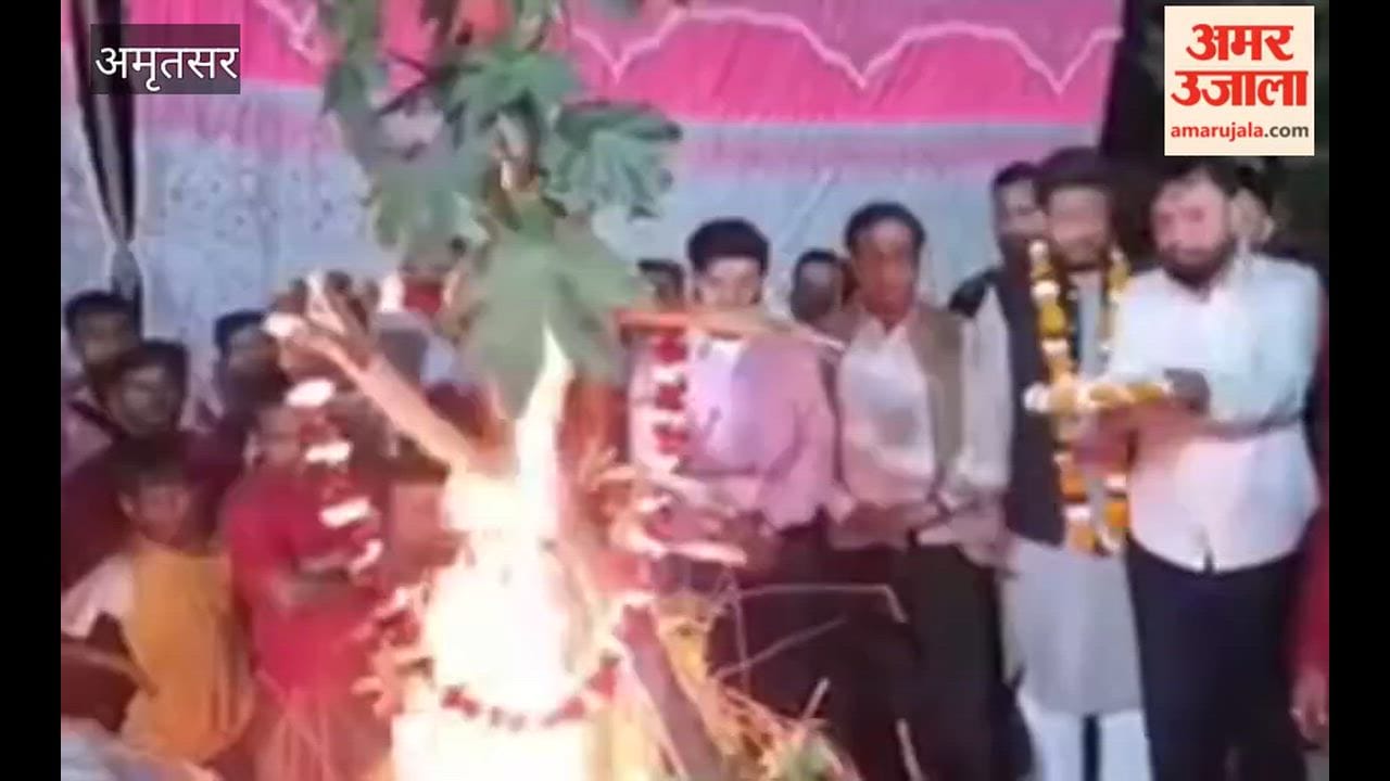 Holika Dahan celebrated with great pomp in Amritsar
