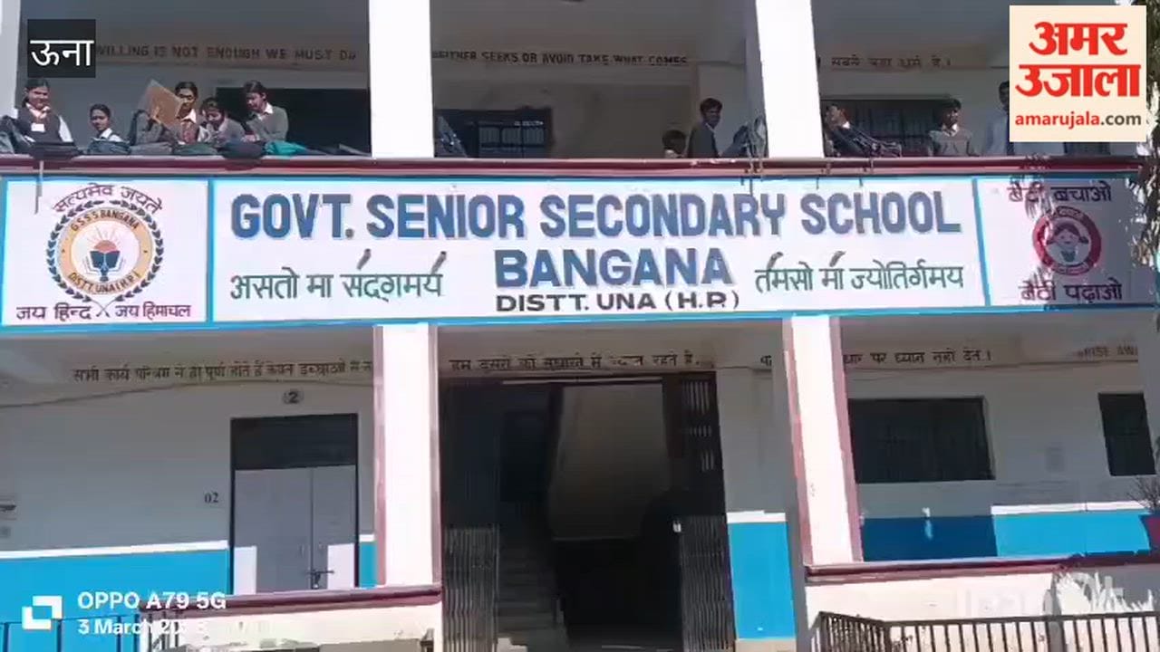 Una Himachal Pradesh School Education Board's 10th and 12th examinations begin