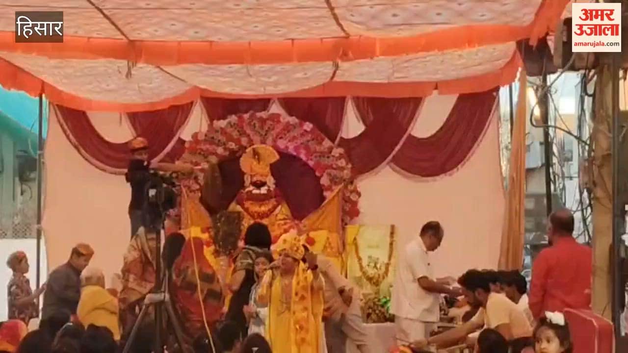 Annual Bhajan Sandhya organised on the occasion of Holi