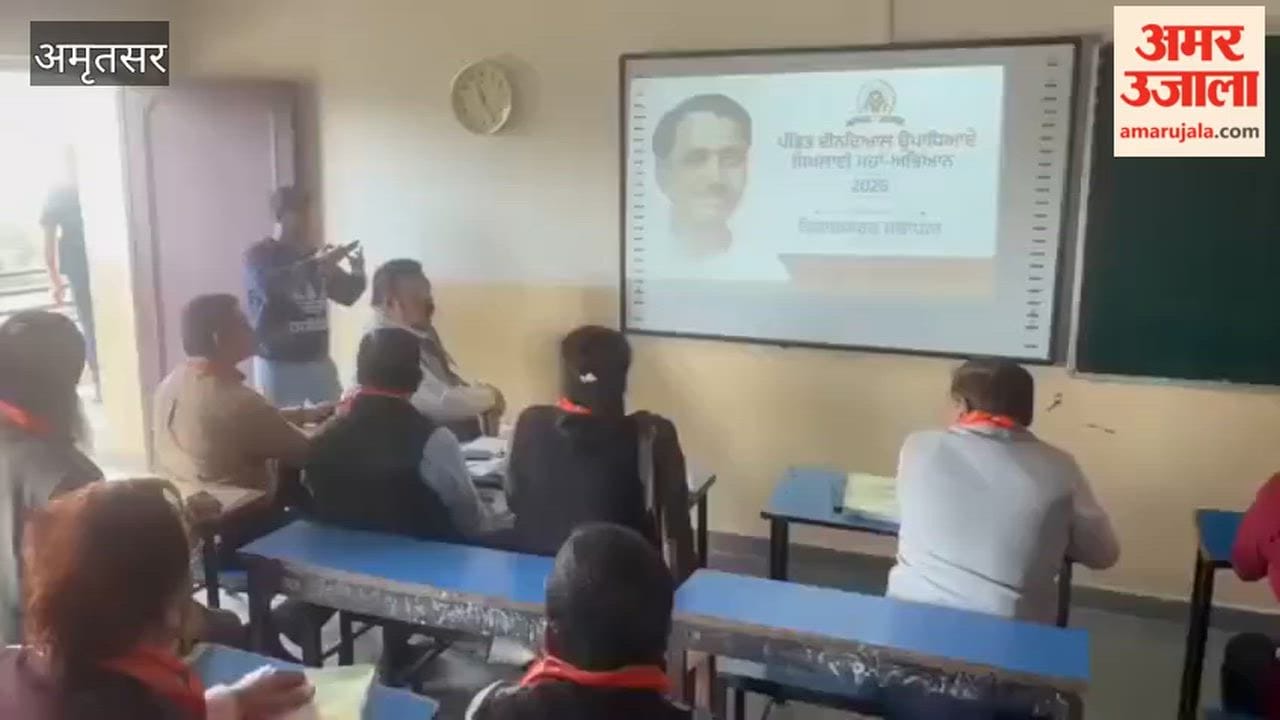 BJP's Pandit Deendayal Upadhyay Zonal Training Workshop begins in Amritsar