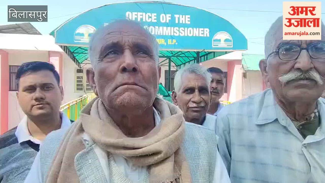 Bilaspur: Chokhana villagers protested against the merger with Panyali Panchayat, submitted a memorandum to the DC