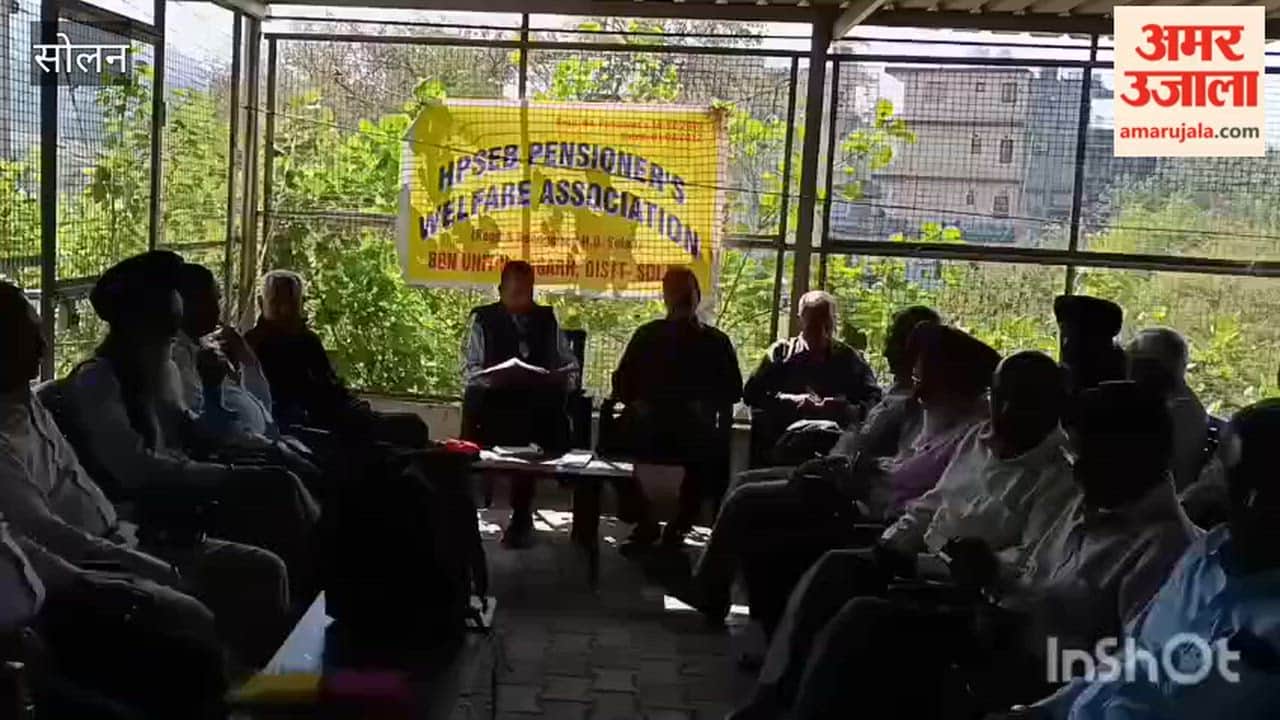 Solan Discussion held on the problems of pensioners in Nalagarh