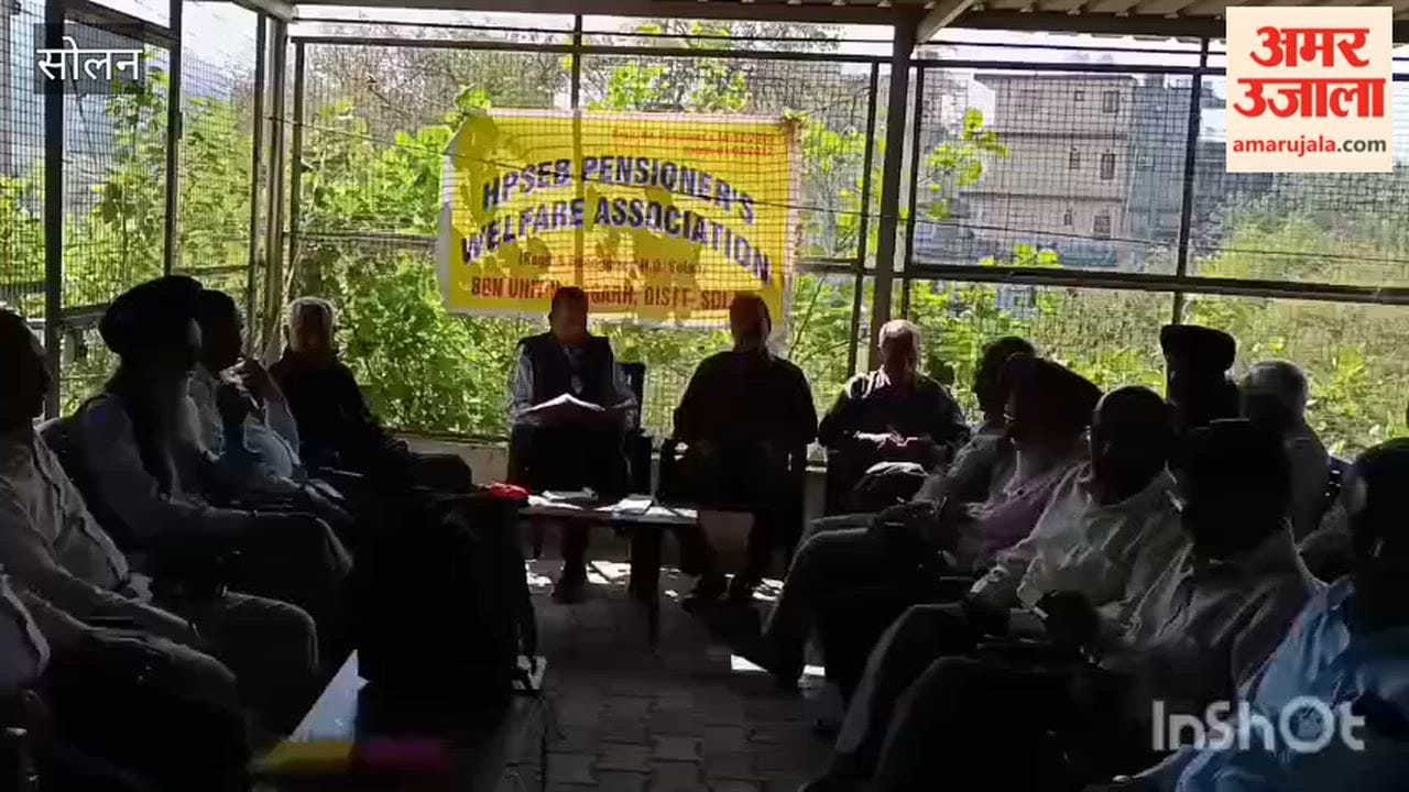 Solan Discussion held on the problems of pensioners in Nalagarh