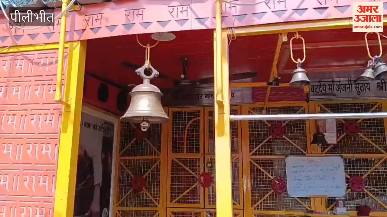 temples closed in Pilibhit due to lunar eclipse