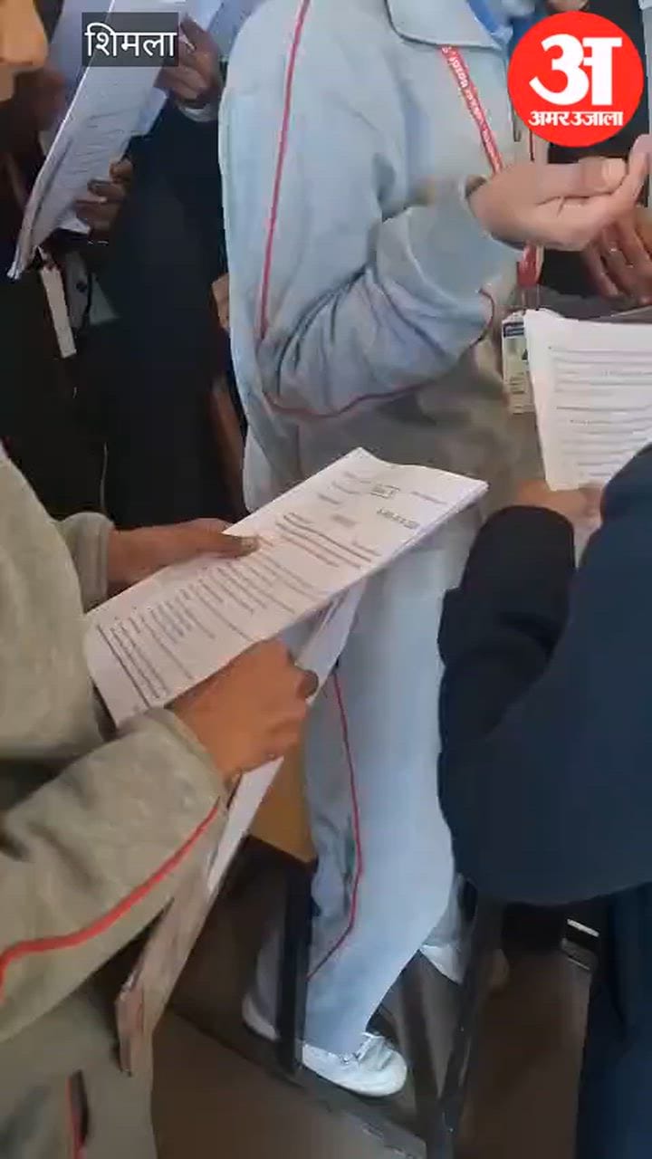 Shimla: परीक्षा देने के बाद खुश दिखे छात्र, बोले- आसान था पेपर