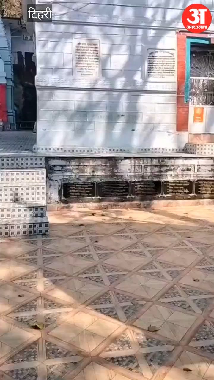 चंद्रग्रहण...सूतक काल शुरू होते ही सभी मंदिरों के कपाट बंद