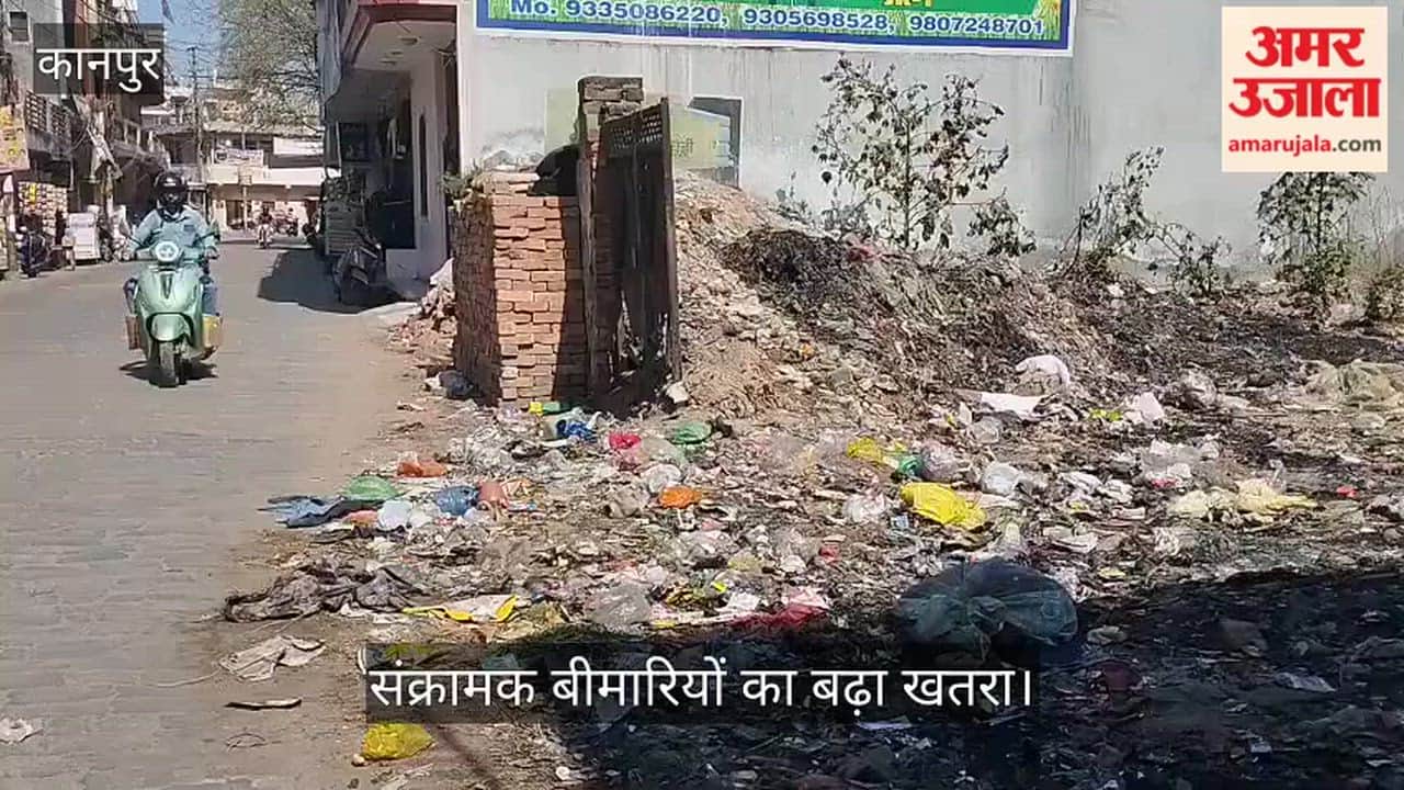 कानपुर: खाली प्लॉट बना मोहल्ले का कूड़ा घर; सड़क तक फैला कचरा, चलना हुआ मुहाल