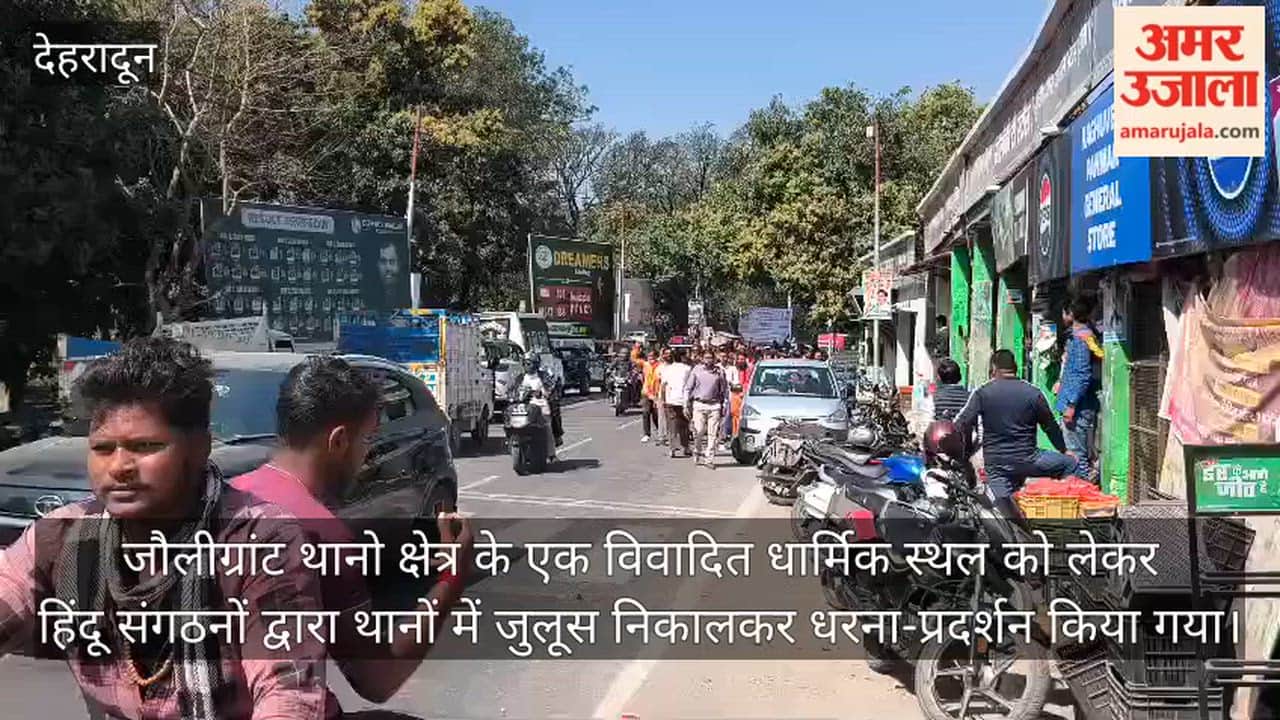 Hindu organizations stage protest against the disputed religious site Jollygranth dehradun