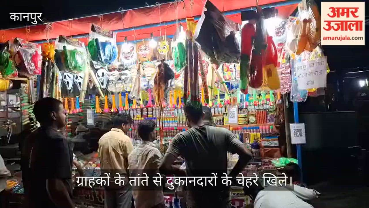 भीतरगांव में होली की खुमारी: देर रात तक गुलजार रहा मुख्य बाजार; पिचकारी और रंगों की जमकर हुई खरीदारी