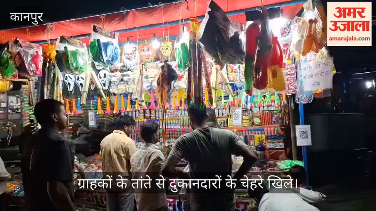 भीतरगांव में होली की खुमारी: देर रात तक गुलजार रहा मुख्य बाजार; पिचकारी और रंगों की जमकर हुई खरीदारी