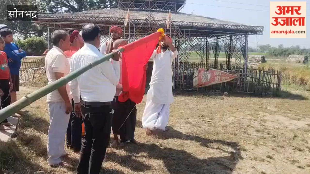 Dharma Dhwaja established in Narkhoriya for Shri Laxminarayan Mahayagna