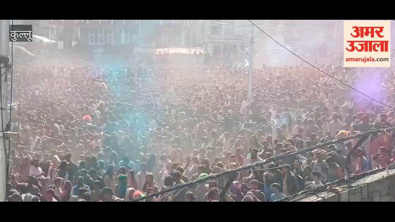 Kullu Holi celebrated with great enthusiasm in the city of Raghunath