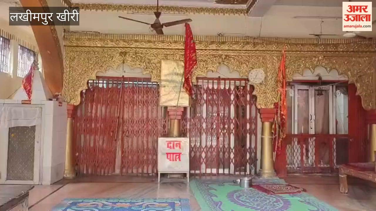 Temples closed due to lunar eclipse in lakhimpur kheri