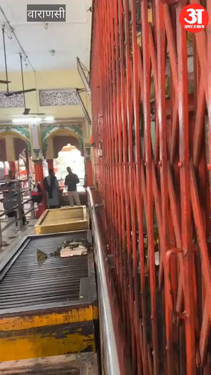 काशी में 10 घंटे के लिए बंद हुए संकट मोचन मंदिर, VIDEO