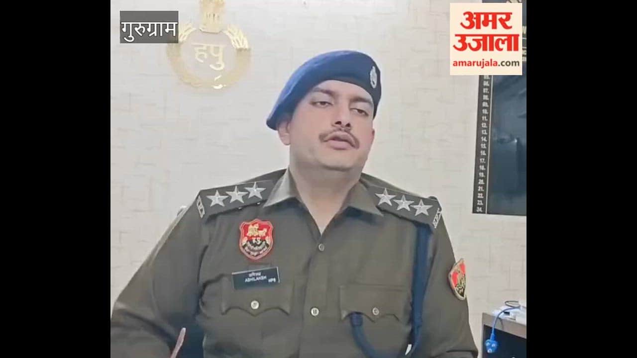 Gurugram Police compensates victim from proceeds of crime