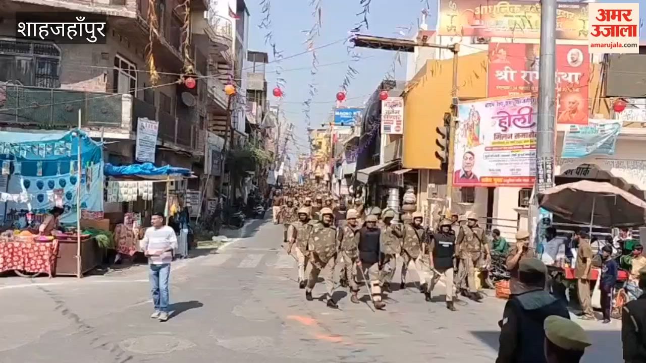 Laat Saheb procession will be taken out on Holi police did rehears in Shahjahanpur