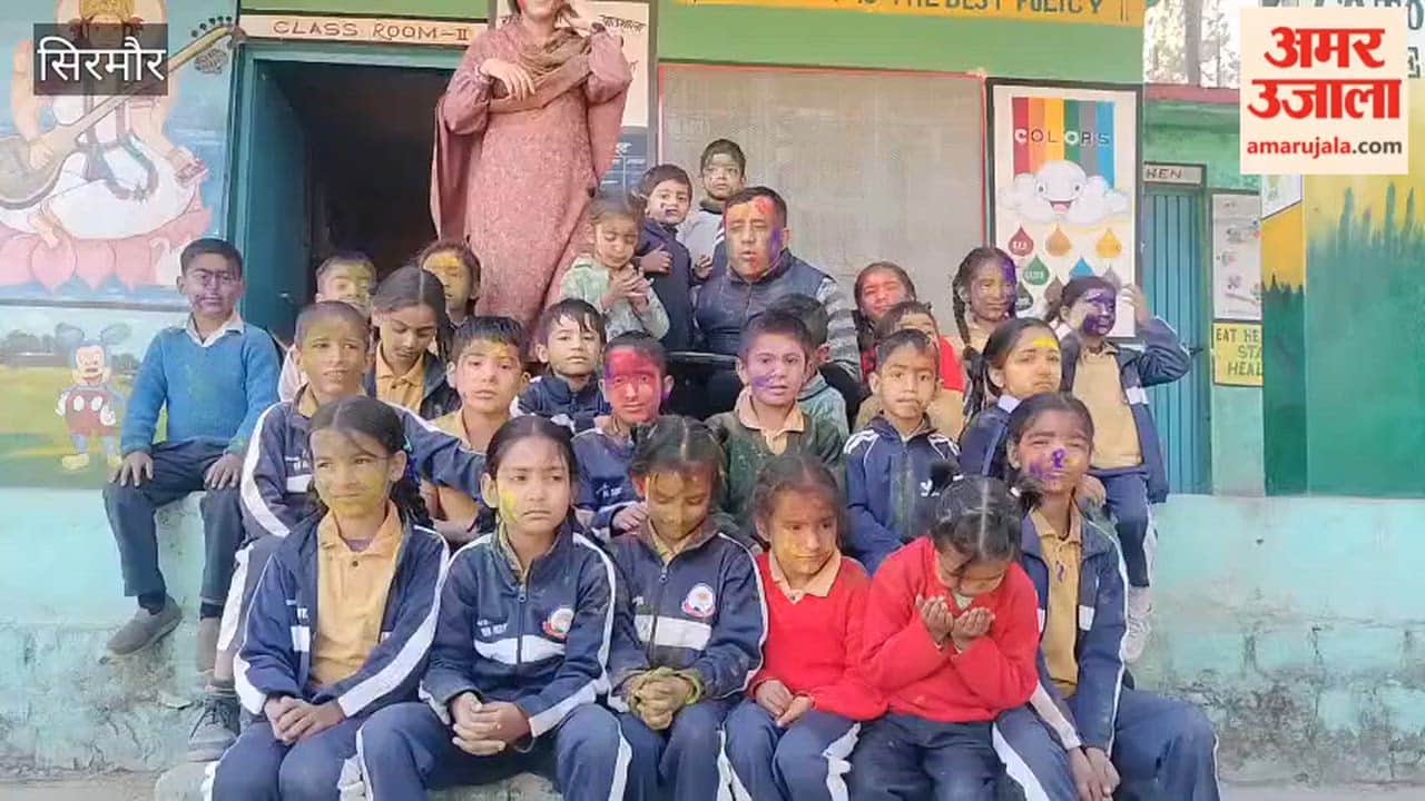 Sirmour: Teachers and children celebrated Holi festival with great enthusiasm in Premnagar School