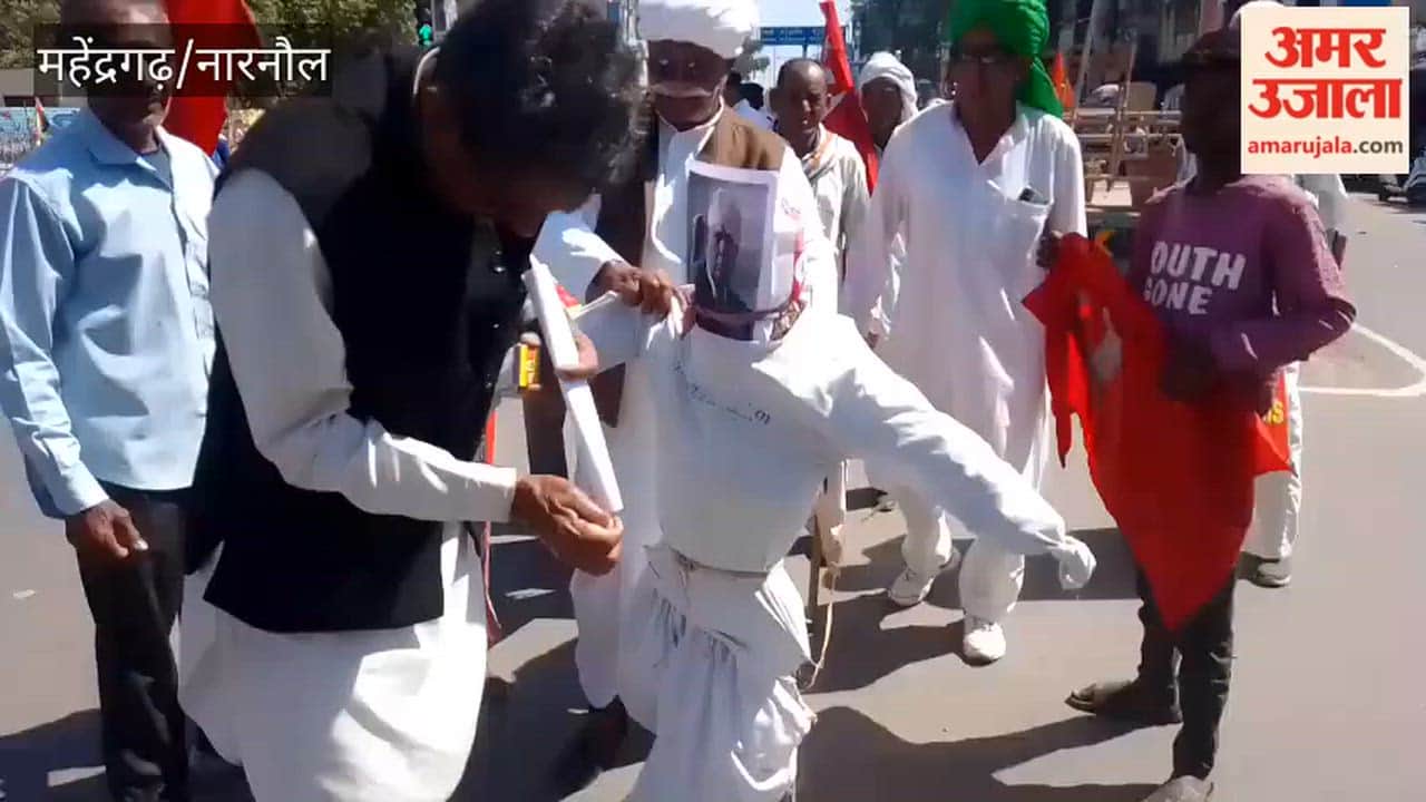 Farmer organizations burnt the effigy of Trump