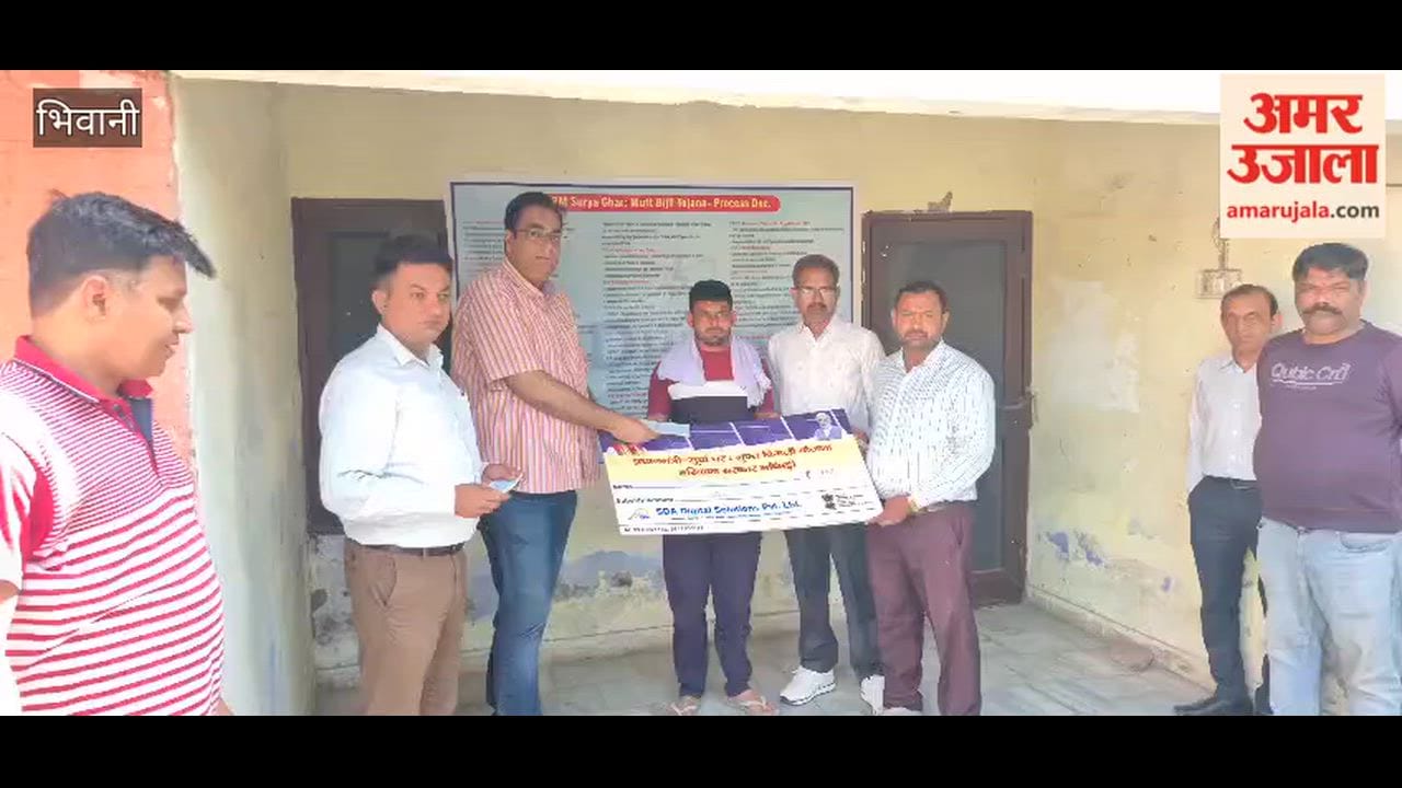 Electricity Corporation distributed subsidy cheques worth Rs 8 lakh to 15 beneficiaries.
