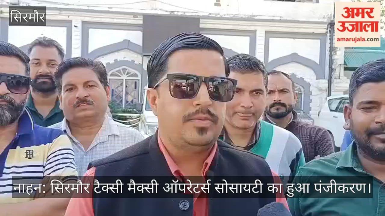 Nahan: Sirmaur Taxi Maxi Operators Society registered