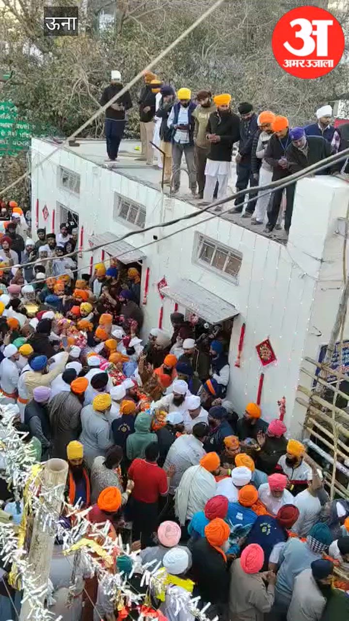 Video: डेरा बाबा बड़भाग सिंह मैड़ी में अदा की निशान साहब चढ़ाने की रस्म