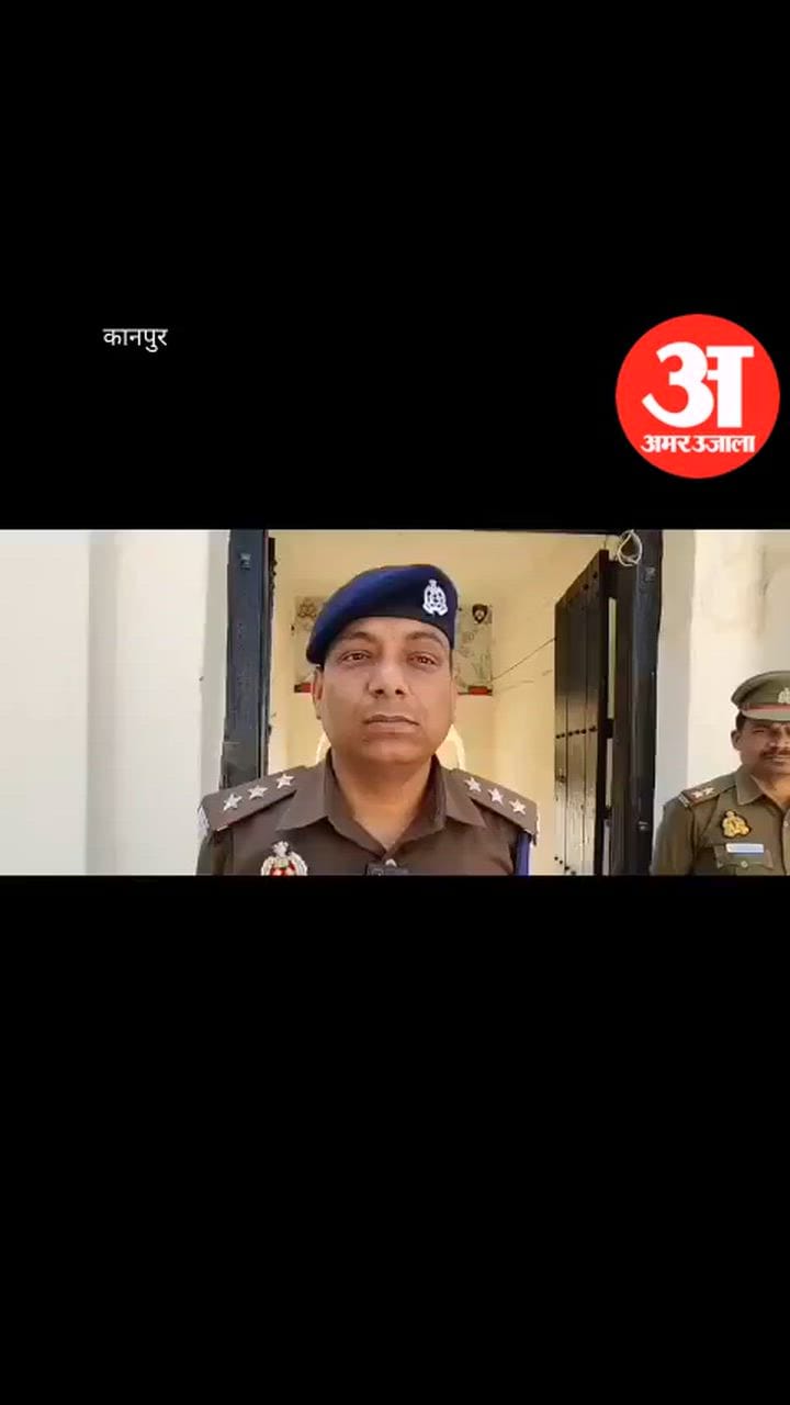 कानपुर: होली पर्व पर पुलिस की सख्त निगरानी, एसीपी ने दी जानकारी