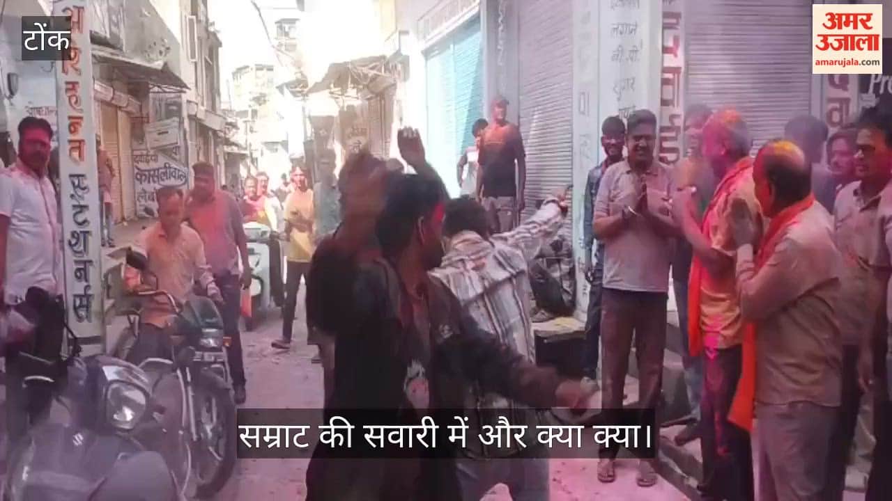 tonk news samrat ki sawari old 150 years