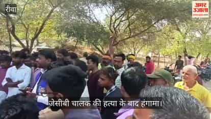 JCB driver murdered, JCB driven over body to make it look like an accident