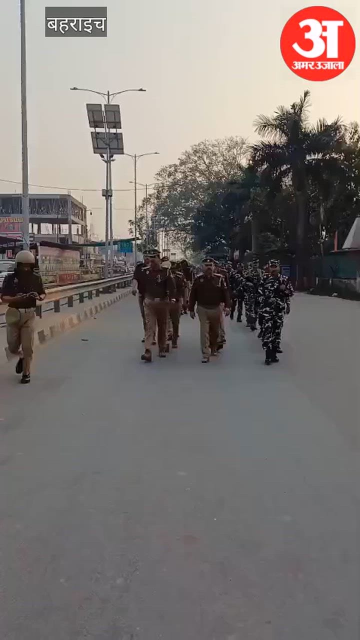 नेपाल चुनाव के चलते बहराइच के रुपईडीहा में सीमा पर हाई अलर्ट