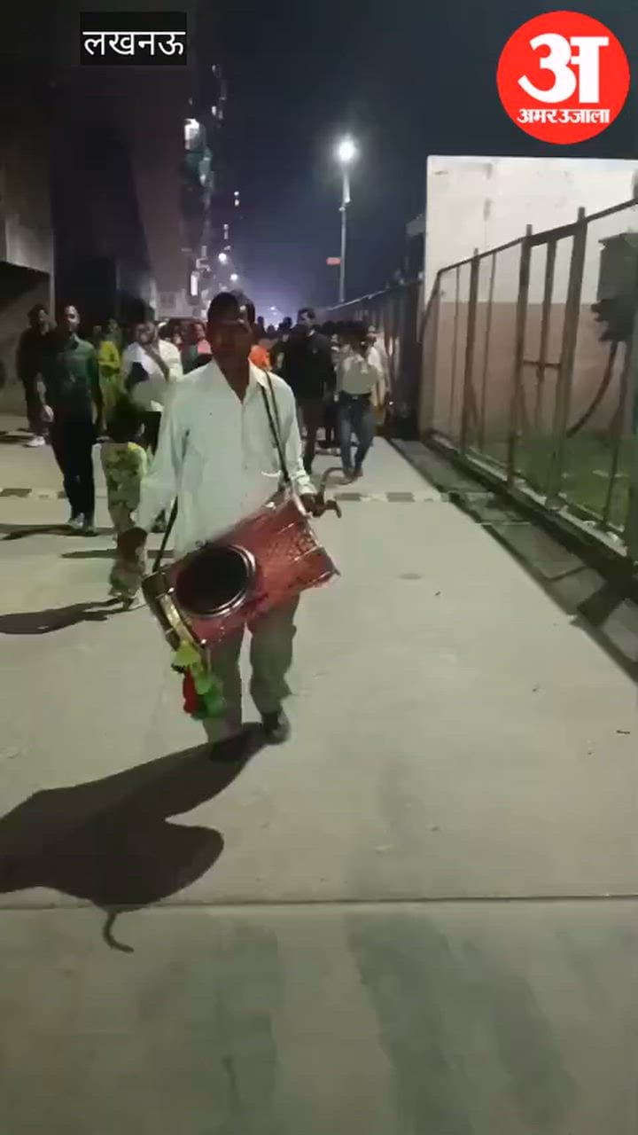 लखनऊ में धूमधाम से मनाया गया होलिका दहन का कार्यक्रम