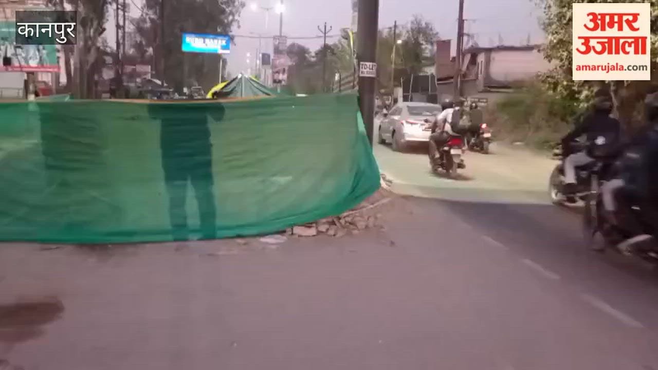 Kanpur: Negligence of Jal Nigam, lives of passersby in danger