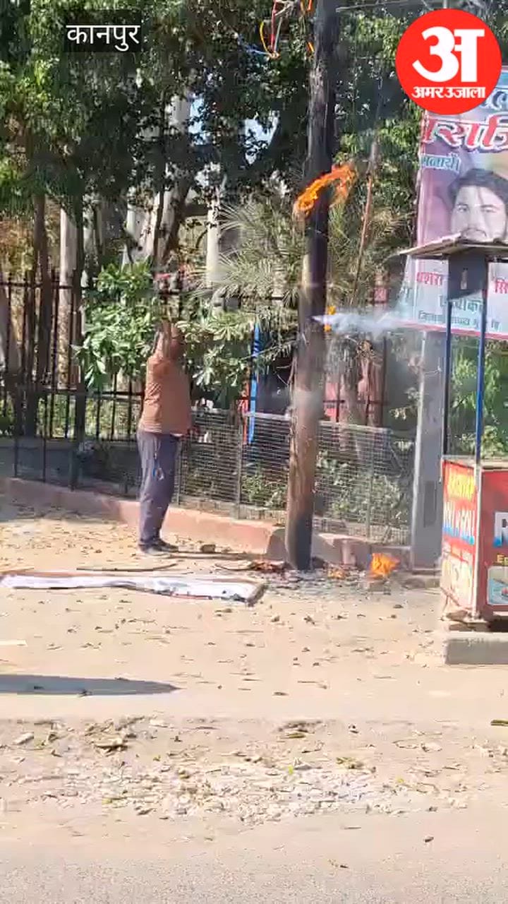 शाॅर्ट सर्किट से एबीसी केबल में लगी आग, दमकल ने बुझाई आग