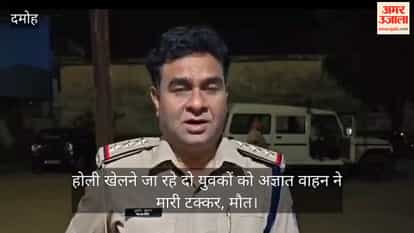 Two Youths Killed in Road Accident While Heading to Celebrate Holi in Damoh