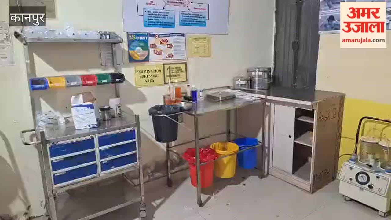 Health Department on Holi alert: Emergency ward ready at Bhitargaon CHC