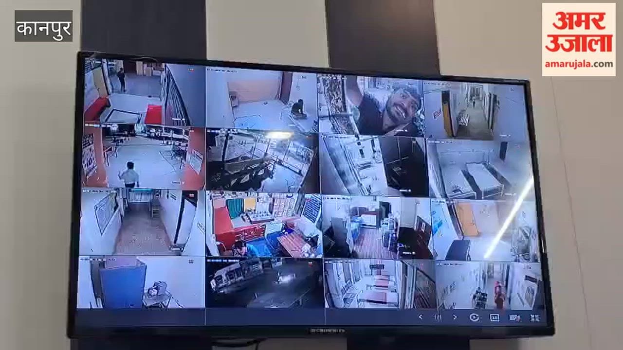 Security enhanced at Bhitargaon CHC, 20 CCTV cameras will monitor the entire campus