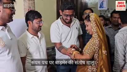 Santosh Malu of Barmer will take Jain initiation in Jaisalmer on March 5 on the path of restraint.