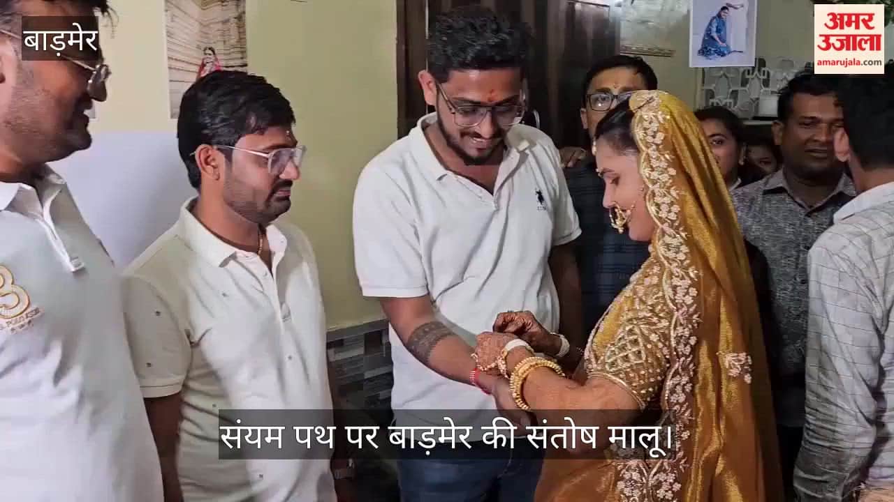 Santosh Malu of Barmer will take Jain initiation in Jaisalmer on March 5 on the path of restraint.