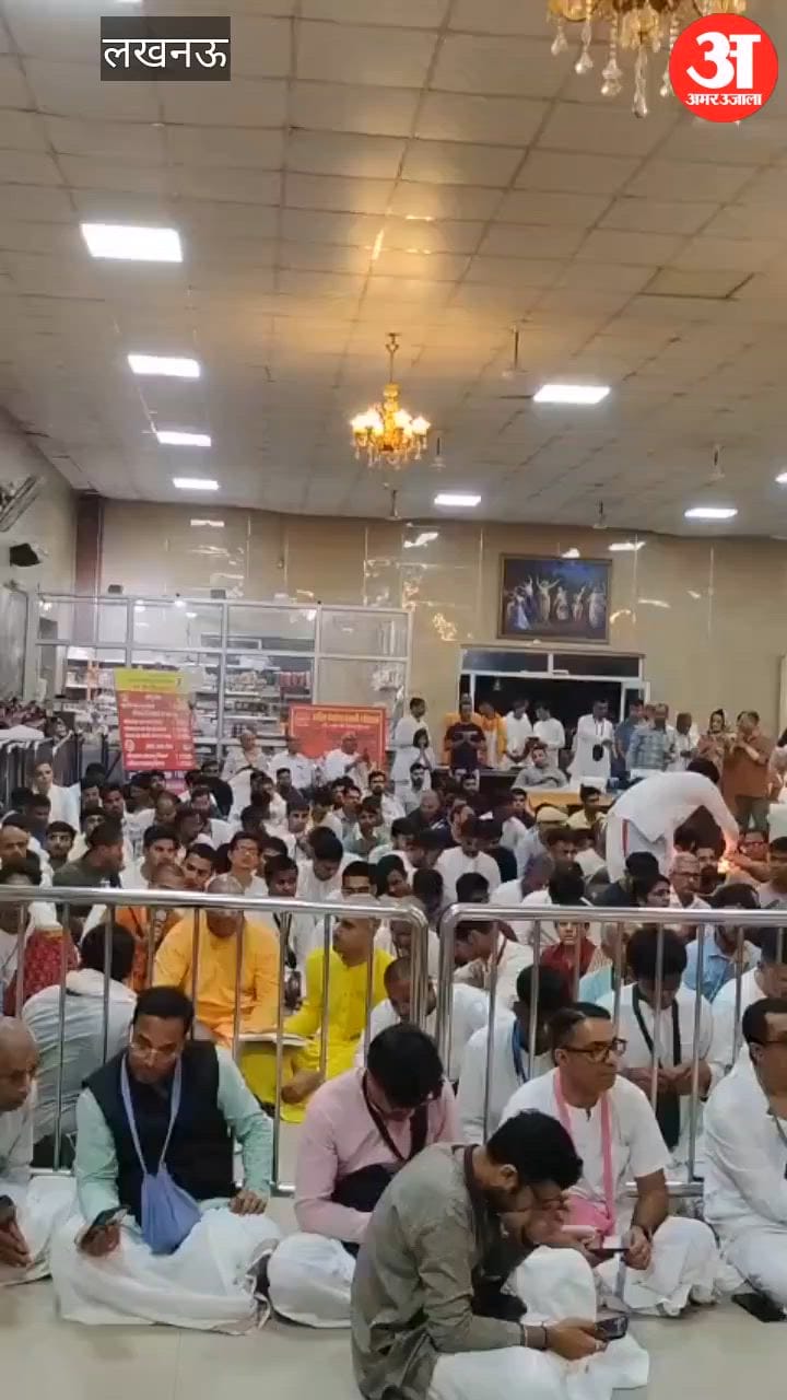 लखनऊ में धूमधाम से मनाया गया श्री चैतन्य महाप्रभु का प्राकट्य दिवस