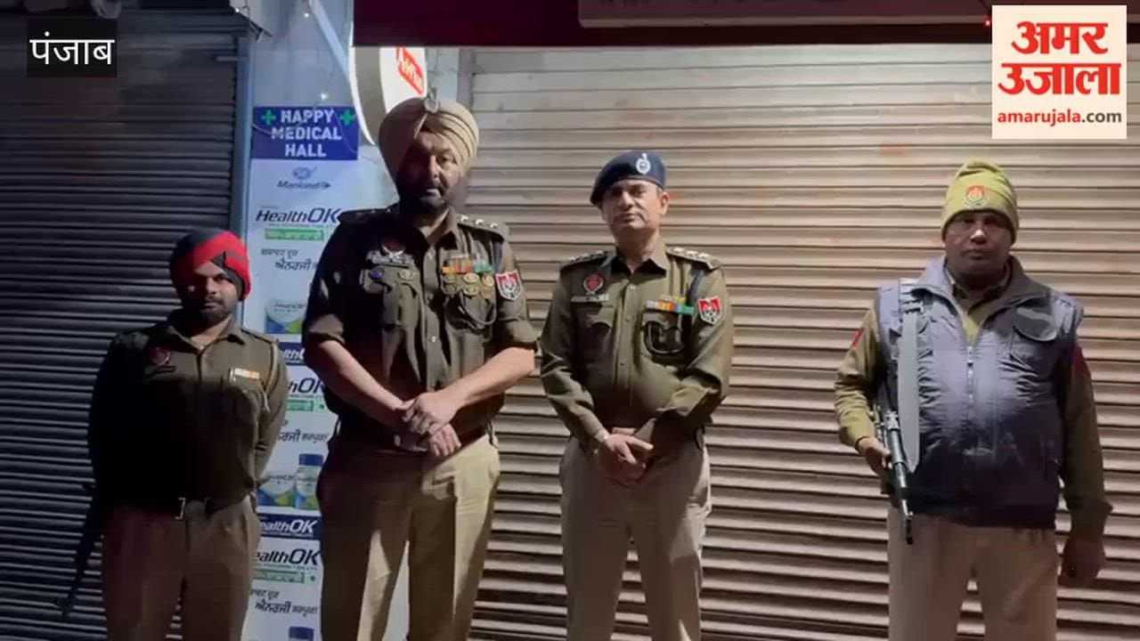 Firing on medical store owner in Samundra town of Garhshankar