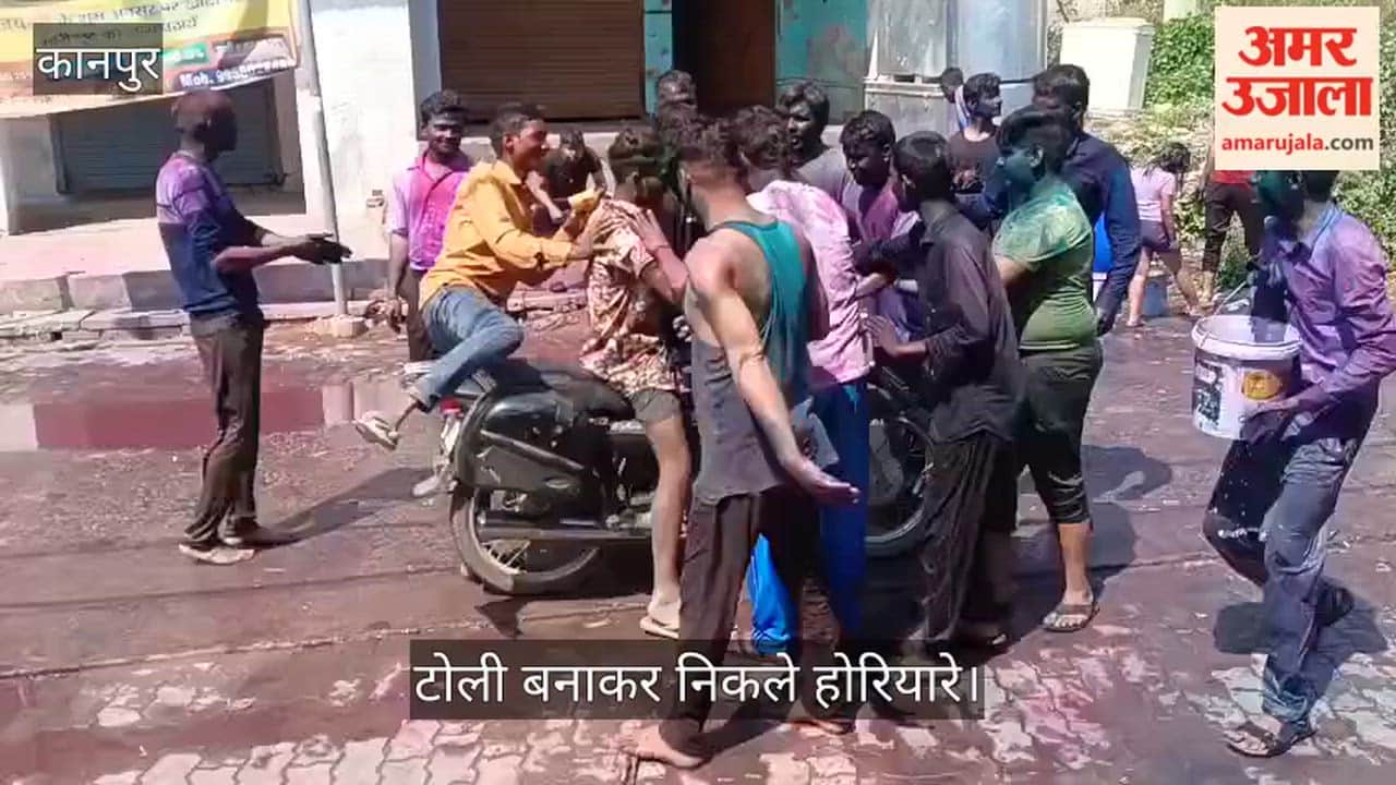 भीतरगांव: रंगों की बौछार और युवाओं का जोश, कस्बे में दिखा होली का जबरदस्त उत्साह