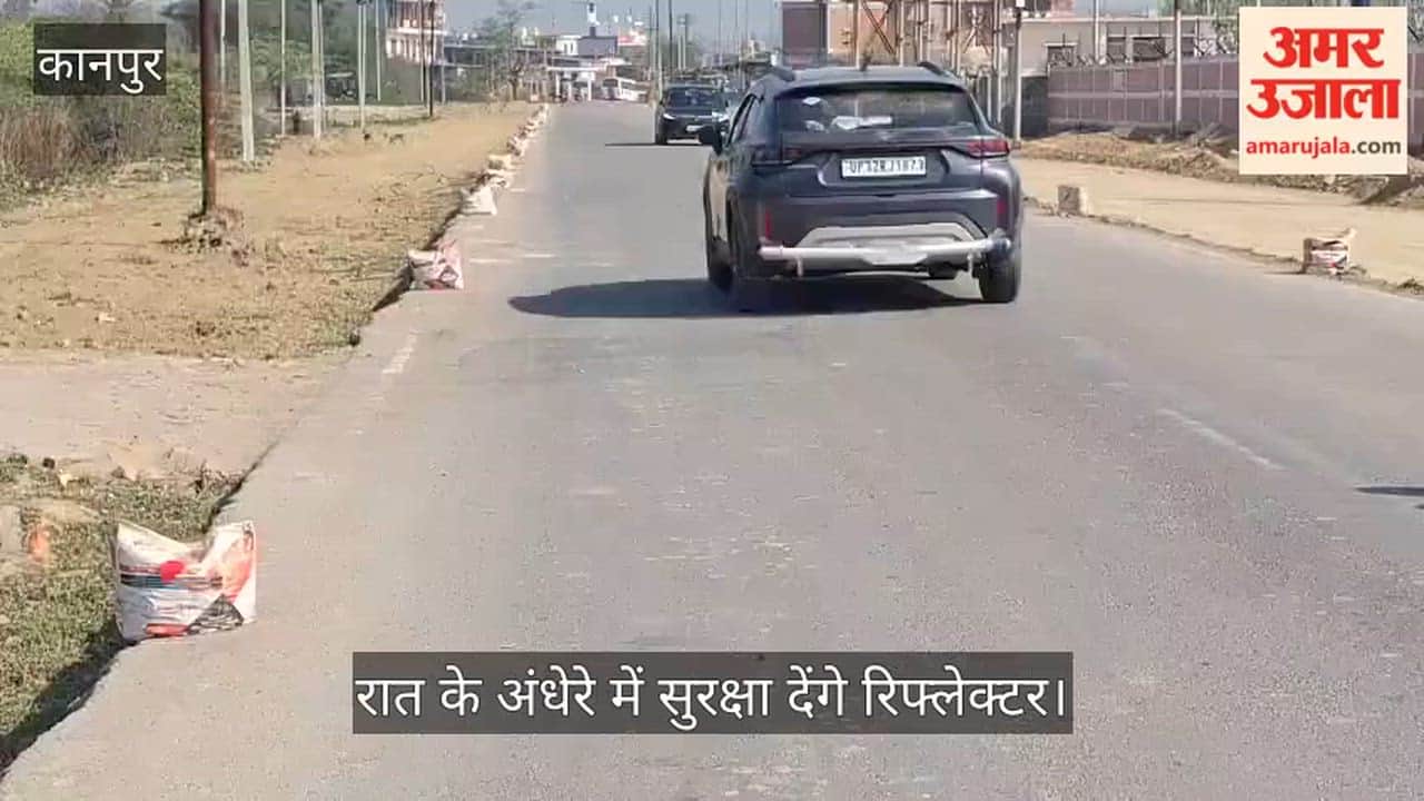 अमर उजाला इम्पैक्ट: साढ़ में निर्माणाधीन फोरलेन पर जागे अफसर; हादसों को रोकने के लिए लगाए रिफ्लेक्शन टेप