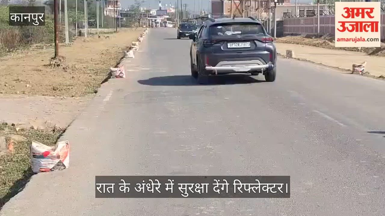 अमर उजाला इम्पैक्ट: साढ़ में निर्माणाधीन फोरलेन पर जागे अफसर; हादसों को रोकने के लिए लगाए रिफ्लेक्शन टेप