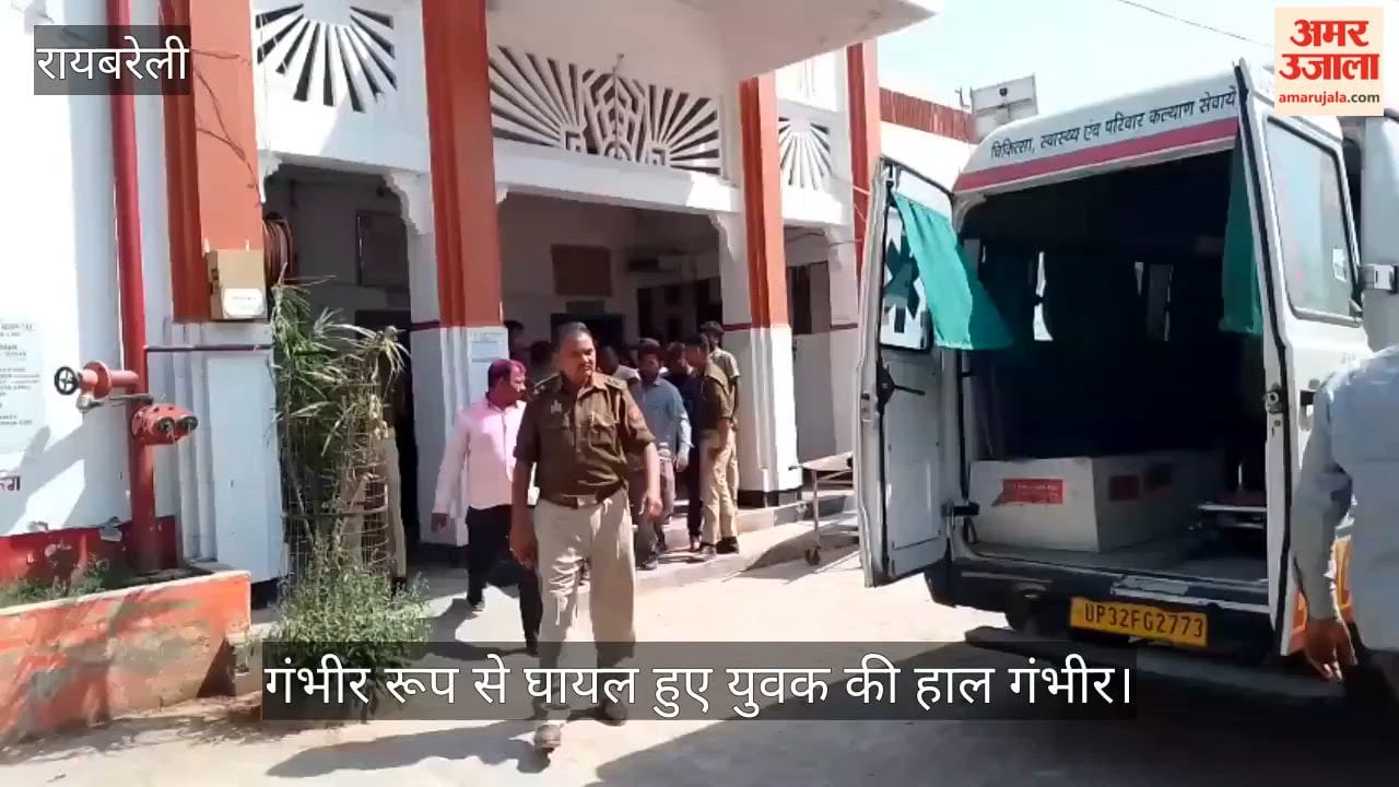 VIDEO: होली के हुड़दंग में युवक के सिर पर बीयर की बोतल से वार, हालत गंभीर