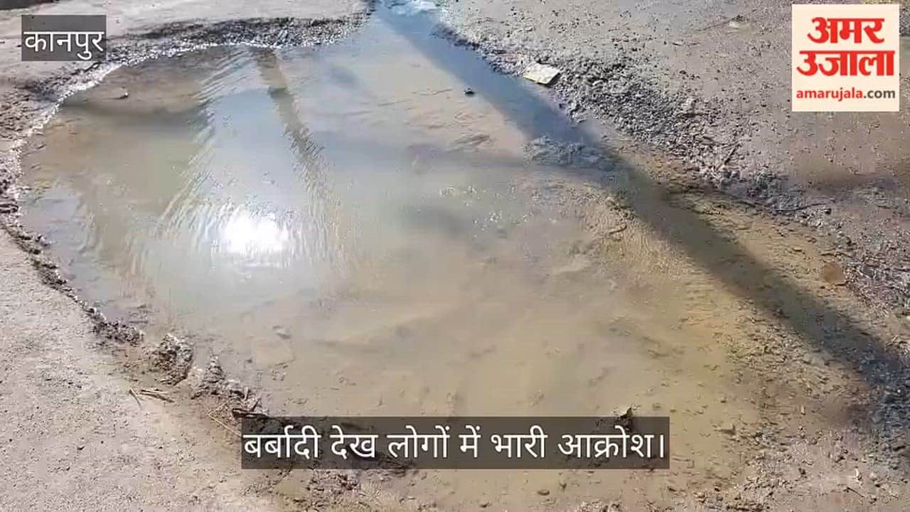 कानपुर: साढ़ मेंजल निगम की लापरवाही से जल संकट को दावत, छह महीने से लीक पाइपलाइन की नहीं हुई मरम्मत