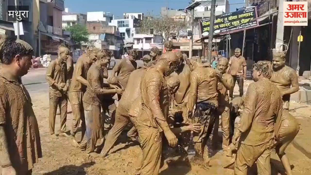 Mud Holi in Nauhjheel