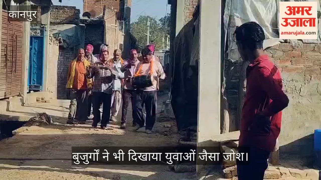 भीतरगांव: हरमोनियम-झींका की जुगलबंदी और फाग के तराने, चौपालों पर आधी रात तक जम रही महफिल