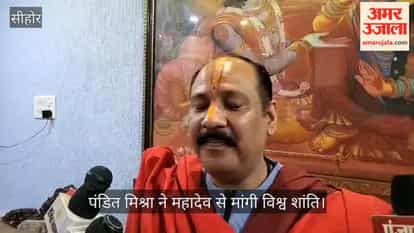 MP NEWS: Pandit Pradeep Mishra urges peace amid Iran-Israel war, says war brings destruction